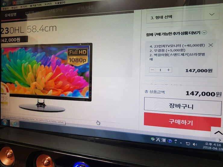 TV팝니다 (중고장터 - 비낚시용품)