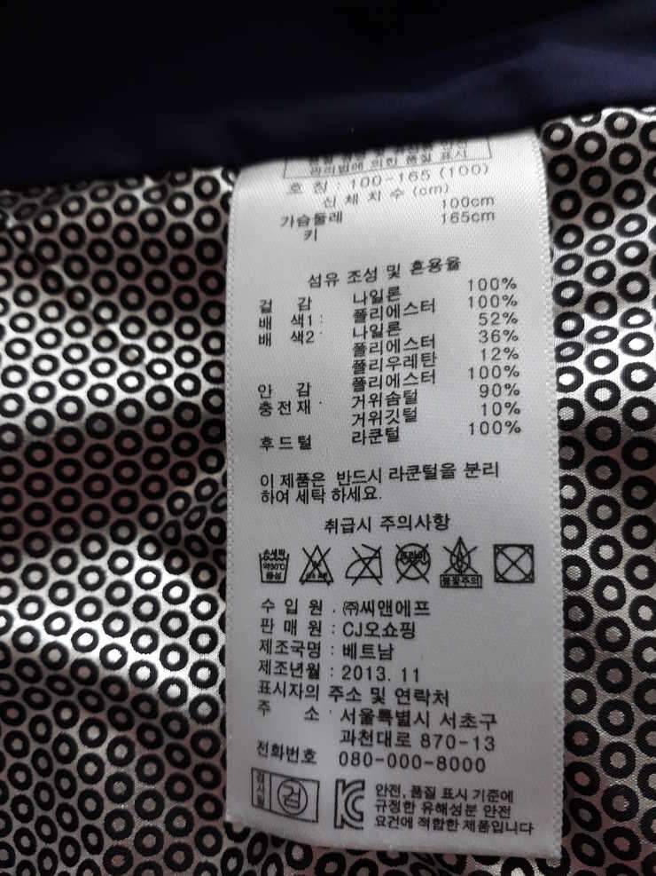 여성 구스다운 (중고장터 - 비낚시용품)
