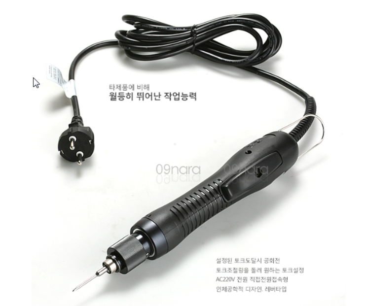 전동드라이버 새한M300 (중고장터 - 비낚시용품)