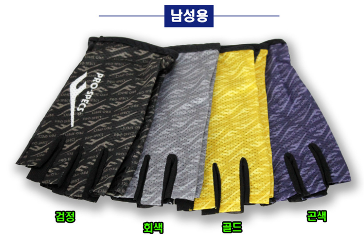 자외선차단용품 외 네파등산양말 (중고장터 - 비낚시용품)
