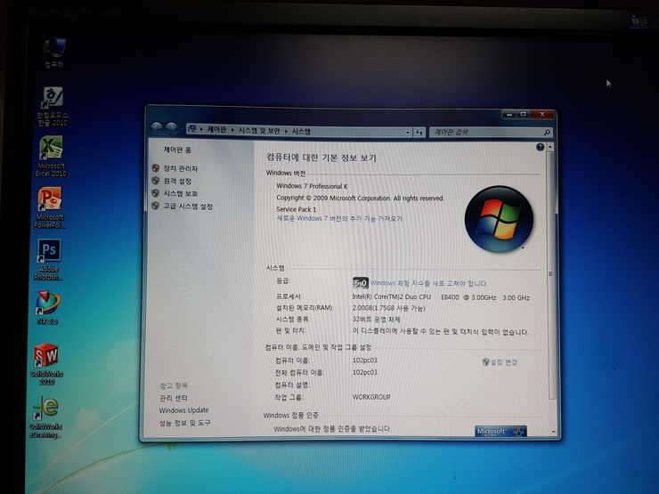 컴퓨터셋트팔아요 (중고장터 - 비낚시용품)