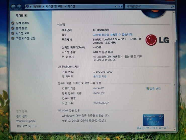 재업컴퓨터본체가격인하 (중고장터 - 비낚시용품)