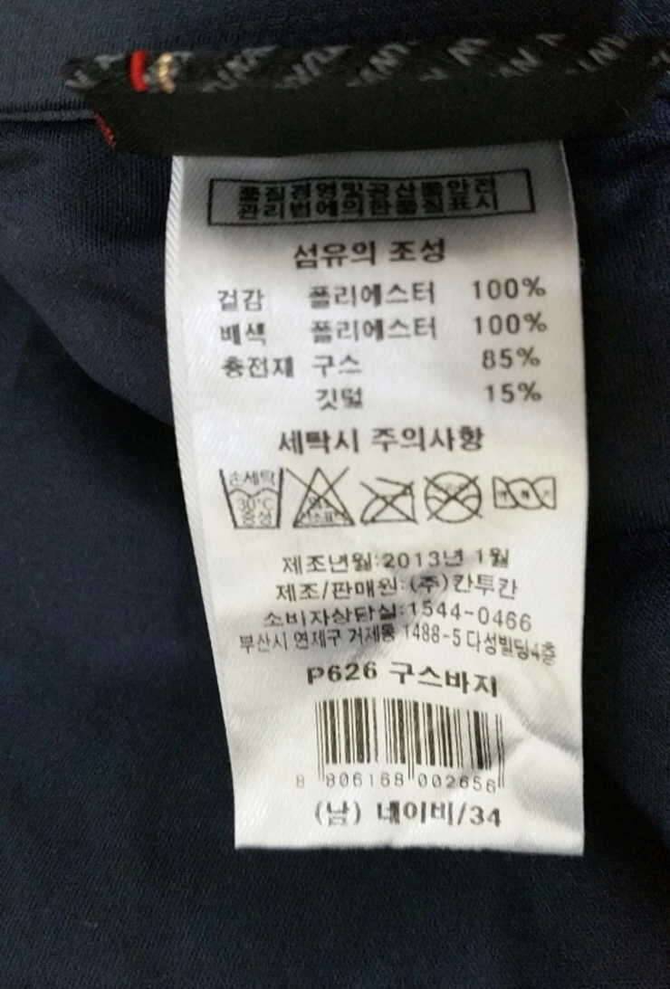 여러가지 팝니다 (중고장터 - 비낚시용품)
