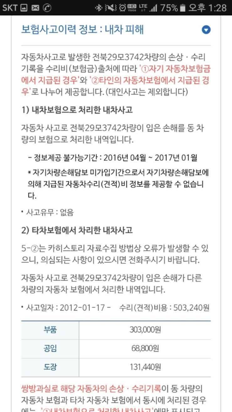 낚시용차량싼타페 (중고장터 - 비낚시용품)