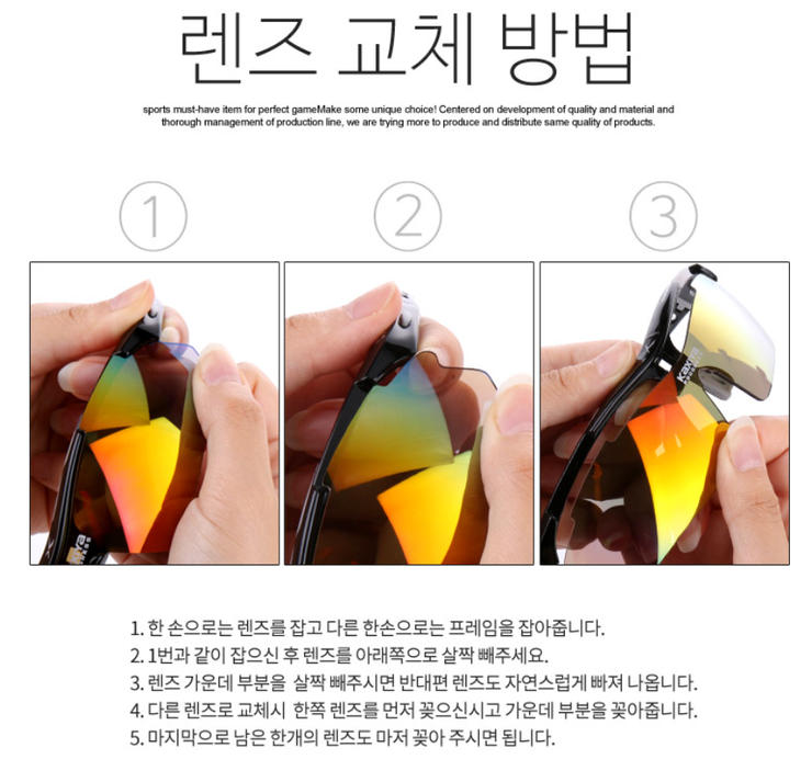 네파아이스토시 선글라스 5종방탄렌즈 편광포함도수클립 (중고장터 - 비낚시용품)