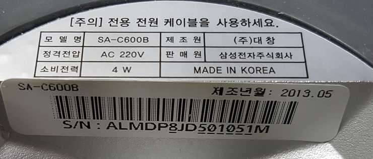 삼성 미니 공기청정기 바이러스닥터 6개 판매 (중고장터 - 비낚시용품)