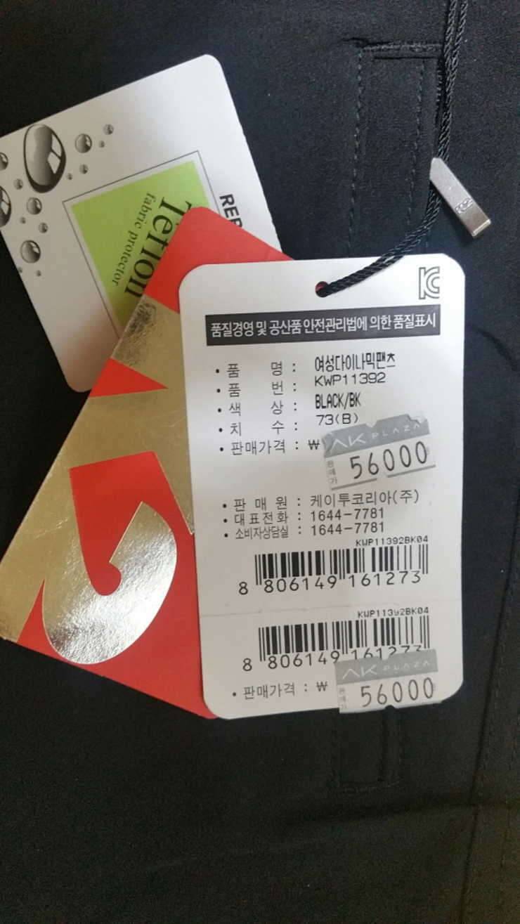 몇가지 팔아봅니다 (중고장터 - 비낚시용품)