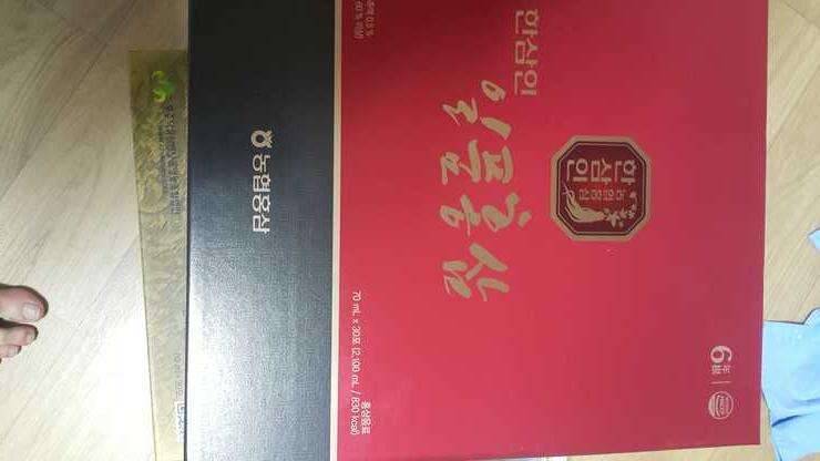 홍삼천마녹용홍삼산양삼 (중고장터 - 비낚시용품)