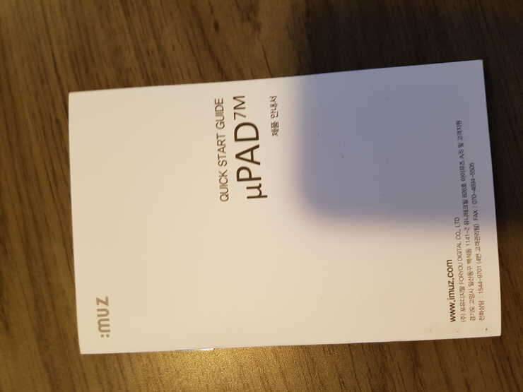 아이뮤즈GPS테블릿PAD (중고장터 - 비낚시용품)