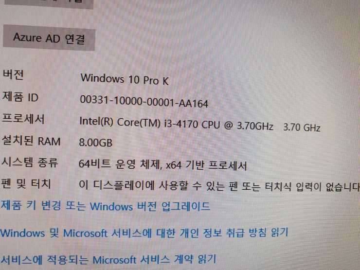 컴퓨터본체 (중고장터 - 비낚시용품)