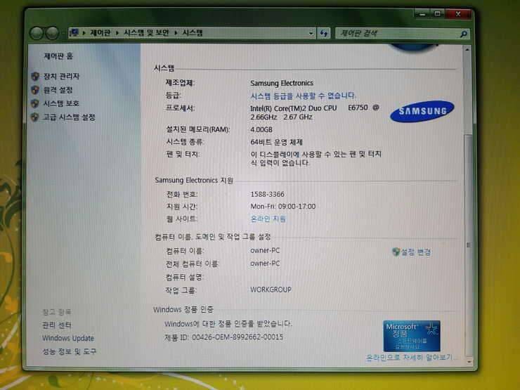 A 컴퓨터본체 (중고장터 - 비낚시용품)