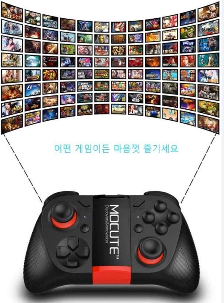 블루투스 안드로이드 게임패드 (중고장터 - 비낚시용품)