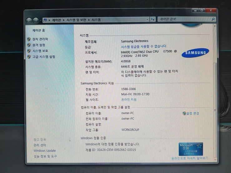 C 컴퓨터본체 (중고장터 - 비낚시용품)