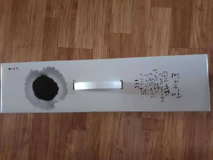 이상봉 행남자기 반상기 별헤는밤 17pcs 판매합니다 (중고장터 - 비낚시용품)