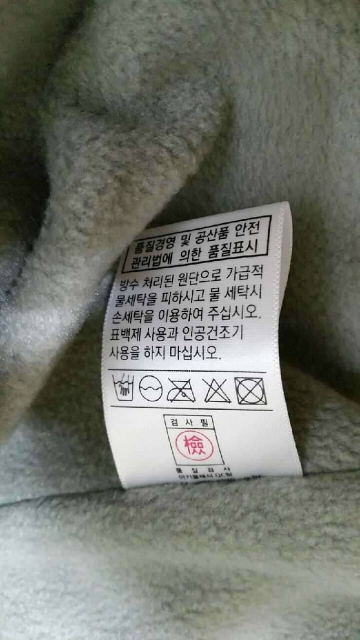 야상 팝니다 95 호 (중고장터 - 비낚시용품)