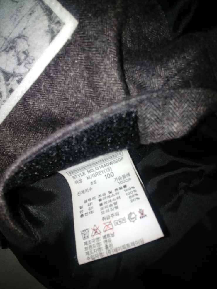 앤듀 패딩 (중고장터 - 비낚시용품)