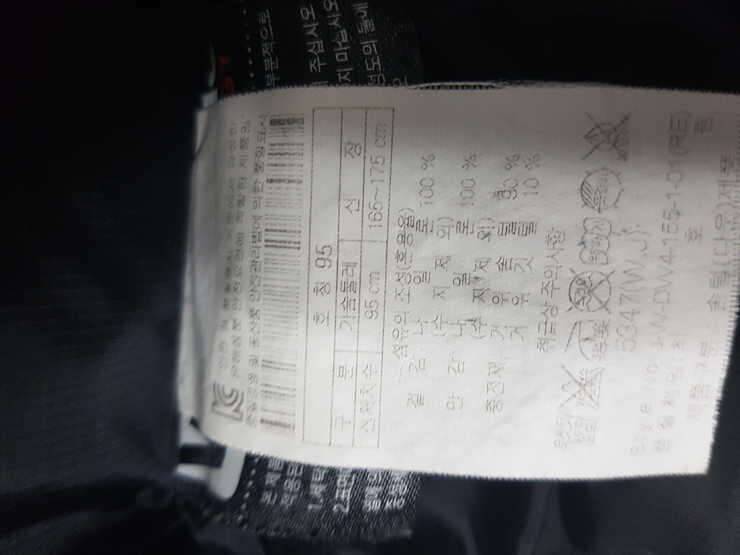 코오롱테라노바95 (중고장터 - 비낚시용품)