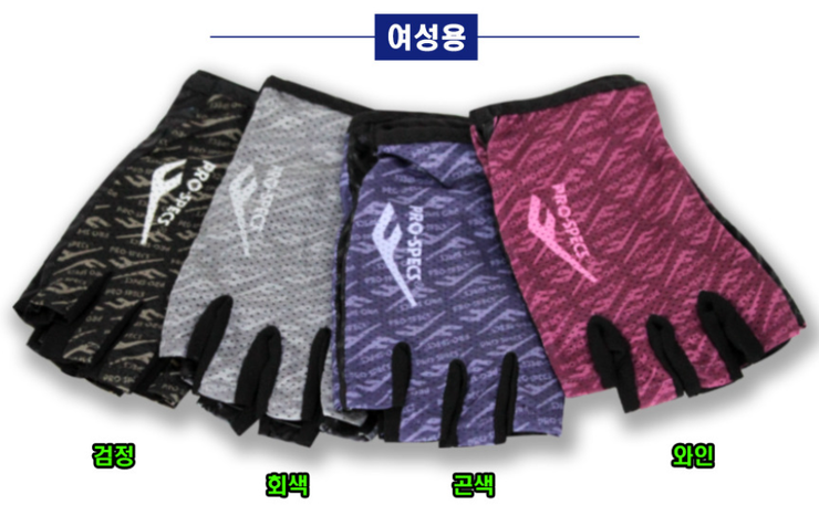 자외선차단용품 외 네파등산양말 (중고장터 - 비낚시용품)