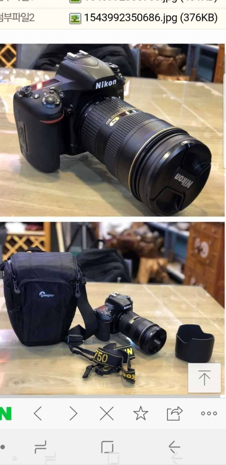 nikon D750 (중고장터 - 비낚시용품)