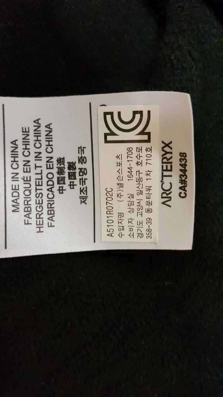 아크테릭스 감마 MX넬슨 정품 (중고장터 - 비낚시용품)
