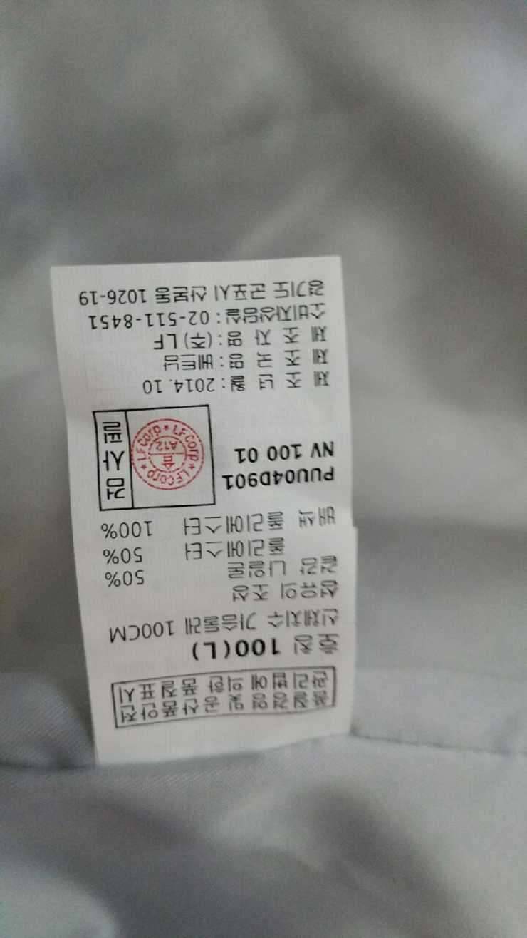 헤지스 패딩조끼 100호 입니다 (중고장터 - 비낚시용품)