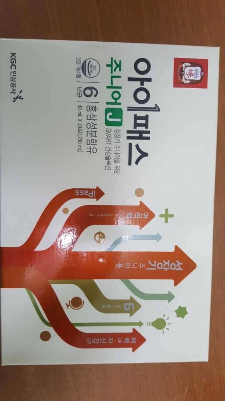 정관장 아이패스 주니어J 어린이용 팝니다 (중고장터 - 비낚시용품)
