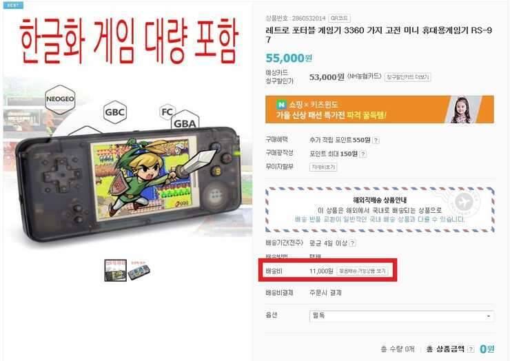 오락실게임기 미니 레트로게임기 (중고장터 - 비낚시용품)