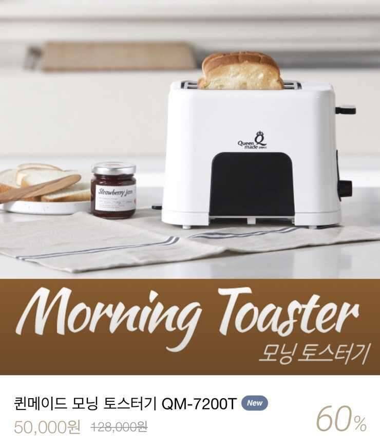 토스트기 변신rc카 팔아요 (중고장터 - 비낚시용품)