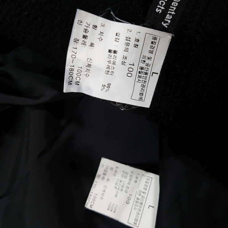 노스페스고아텍스100호블렉내피 폴라폴리스100 (중고장터 - 비낚시용품)