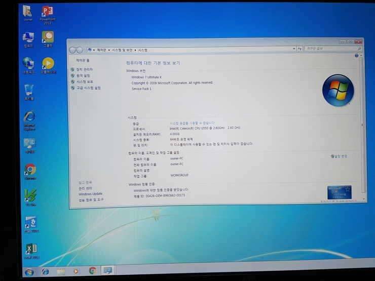컴퓨터본체만 (중고장터 - 비낚시용품)