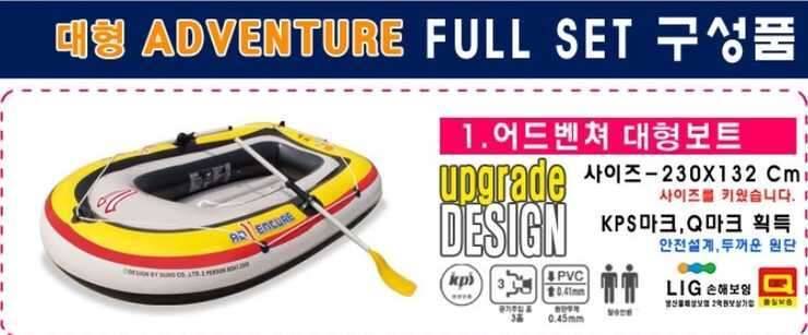 낚시용 RC보트 K2카약 물놀이 보트 (중고장터 - 비낚시용품)