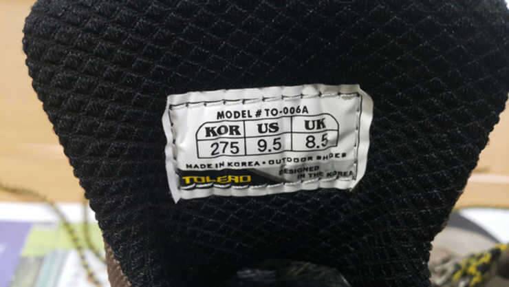 국산 투리드 등산화 275mm (중고장터 - 비낚시용품)