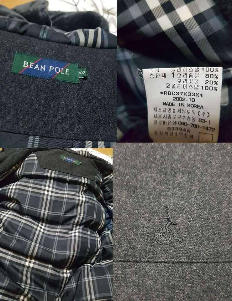 빈폴 모직후드 다운쟈켓팝니다 (중고장터 - 비낚시용품)
