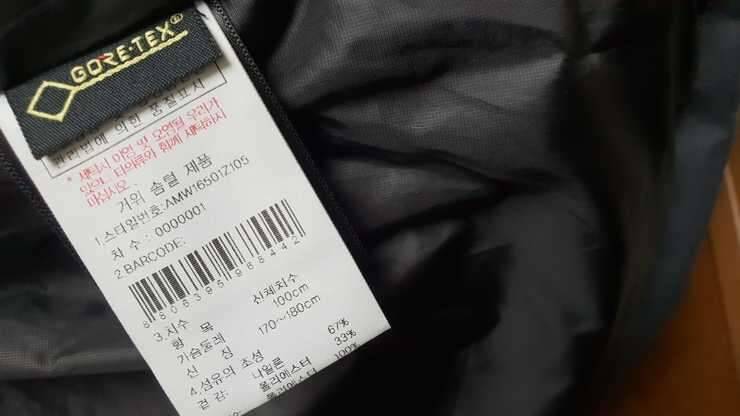 살레와 머렐 자켓 (중고장터 - 비낚시용품)
