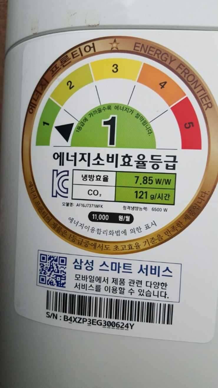 에어컨 팝니다 (중고장터 - 비낚시용품)