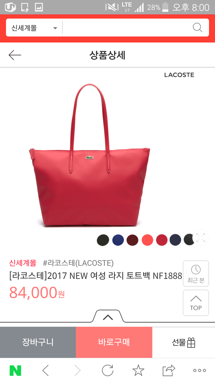 비낚시용품 몇가지 또 팔아봅니당 2 (중고장터 - 비낚시용품)