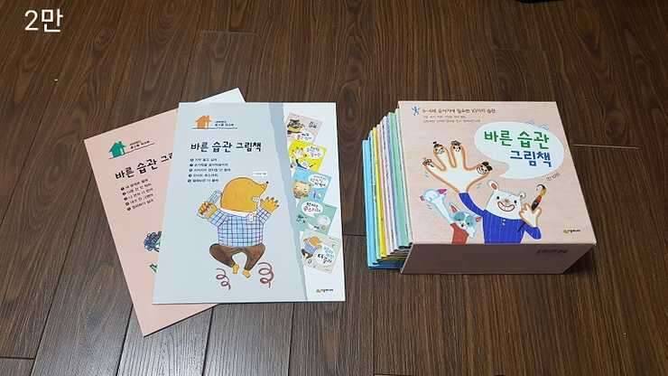 여러가지 (중고장터 - 비낚시용품)