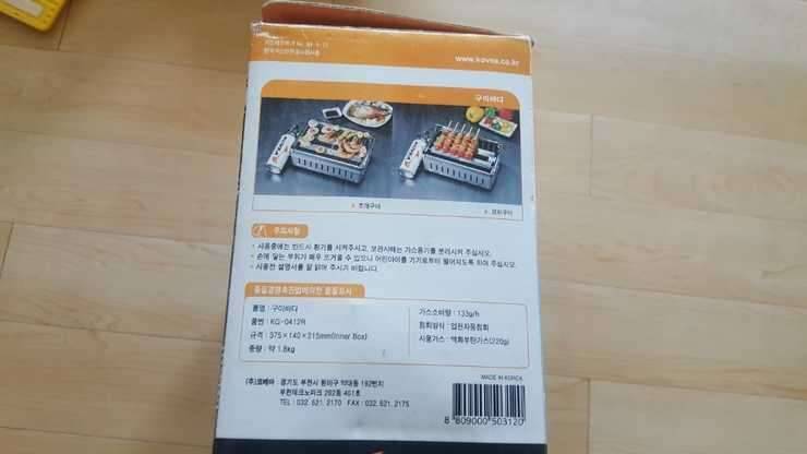 블랙야크 고어텍스 105k2 후드티코베아구이바다 (중고장터 - 비낚시용품)