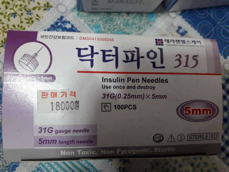 혈당첵크기 (중고장터 - 비낚시용품)