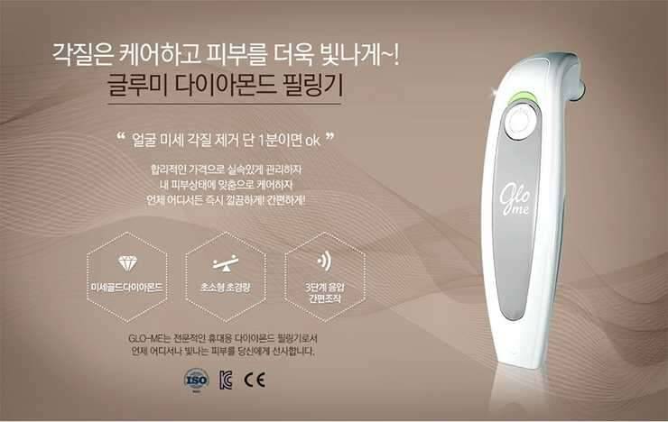 필링기 팔아요 (중고장터 - 비낚시용품)