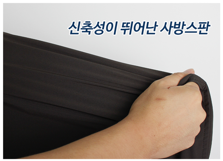 썸머 핫 여름 아웃도어바지 (중고장터 - 비낚시용품)