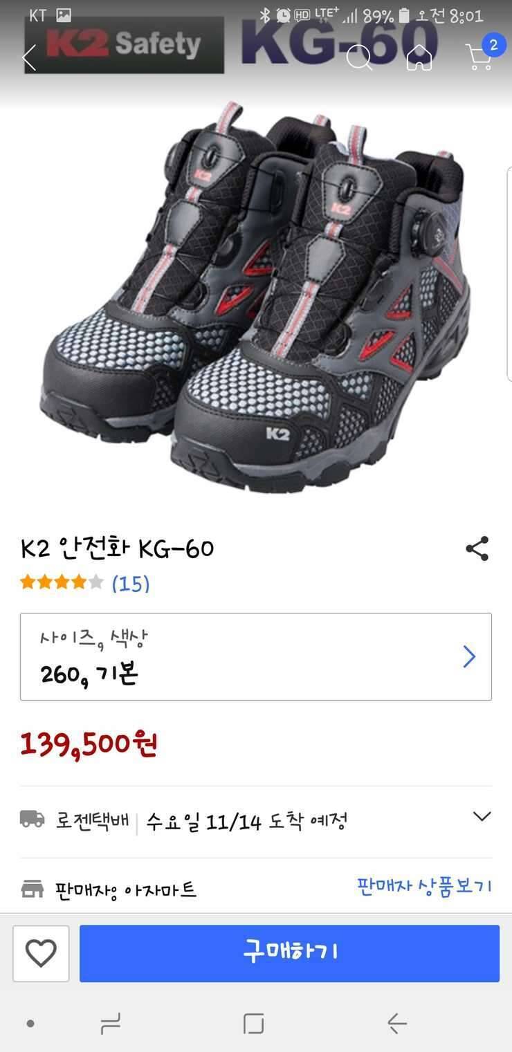 K2 안전화 신품 (중고장터 - 비낚시용품)