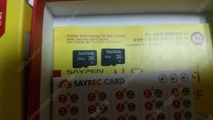 무비펜 SMP900RF대륙의 공용들 책상 일괄 판매 (중고장터 - 비낚시용품)