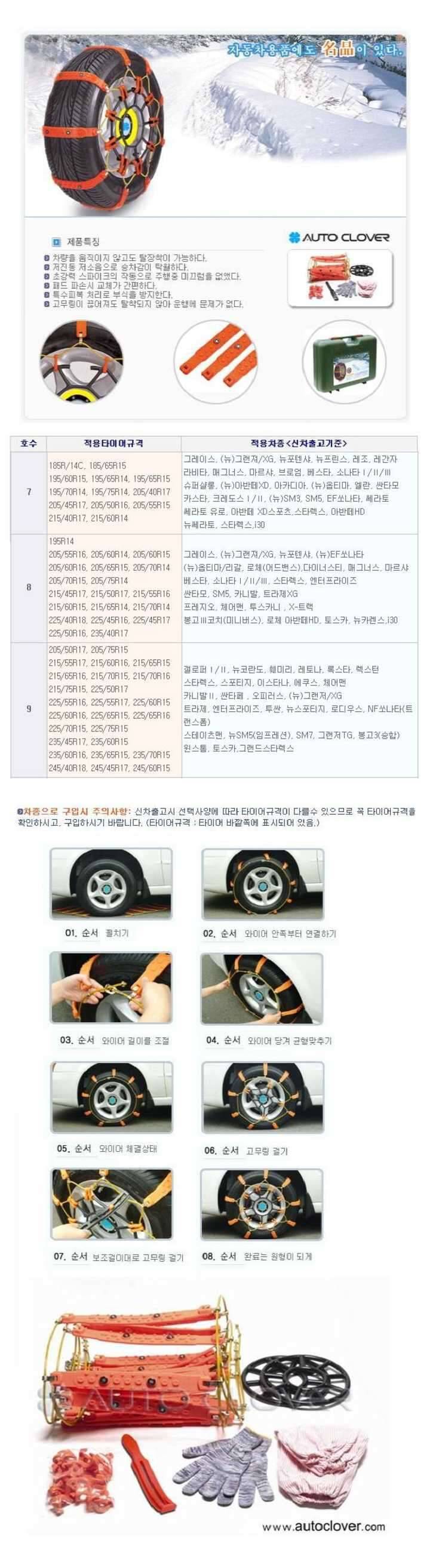 카메라 스노우체인 (중고장터 - 비낚시용품)