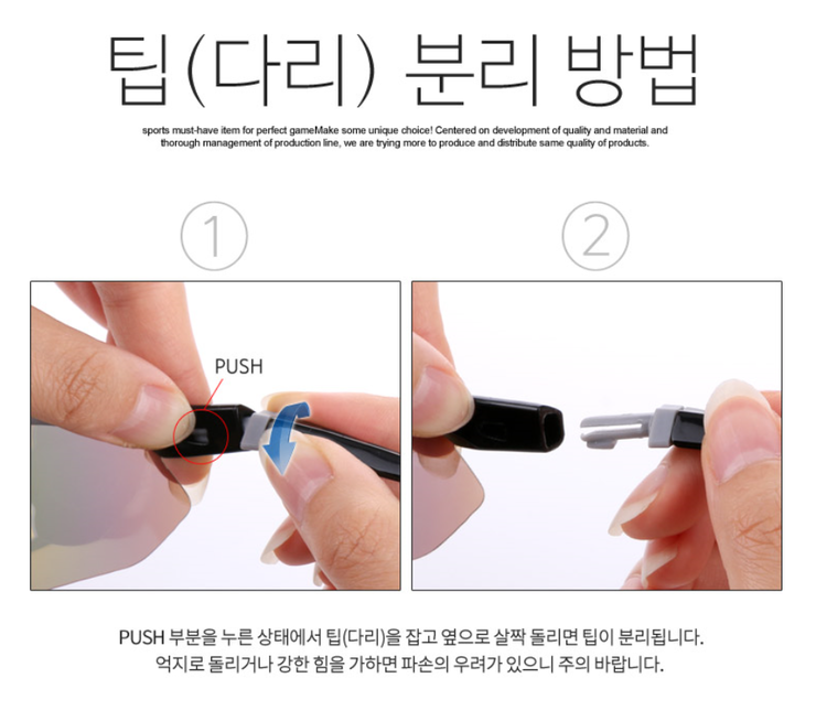 네파아이스토시 선글라스 5종방탄렌즈 편광포함도수클립 (중고장터 - 비낚시용품)