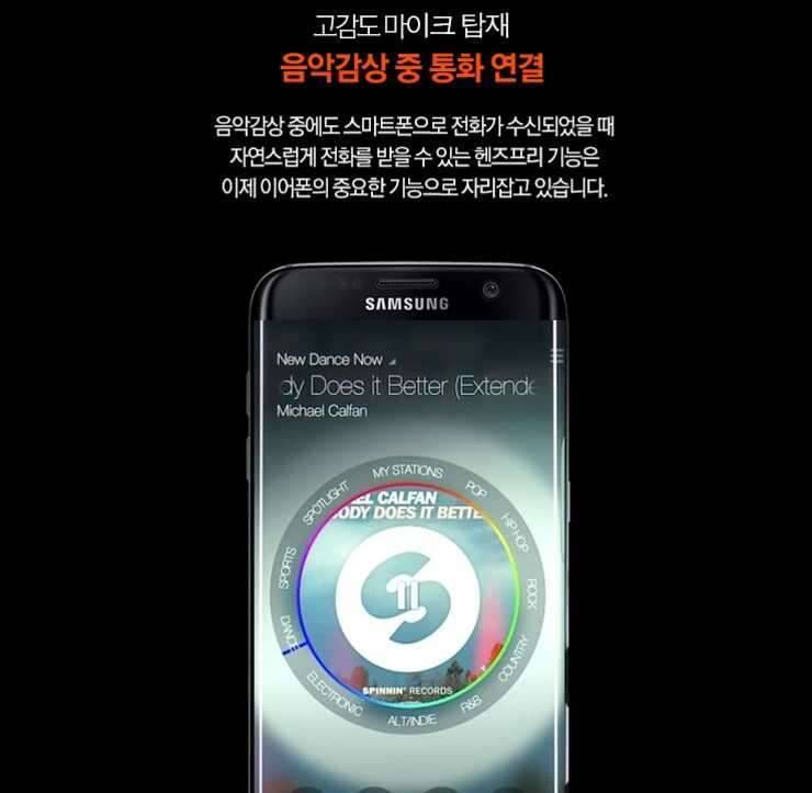 블루투스 아이리버 브리츠 (중고장터 - 비낚시용품)