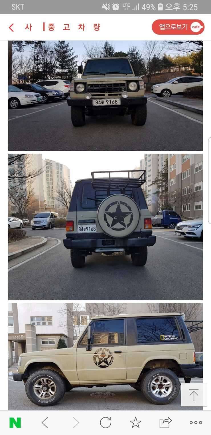 갤로퍼2숏밴팝니다 (중고장터 - 비낚시용품)