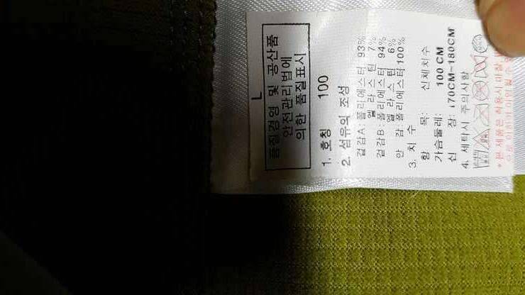 노스페이스100호 (중고장터 - 비낚시용품)
