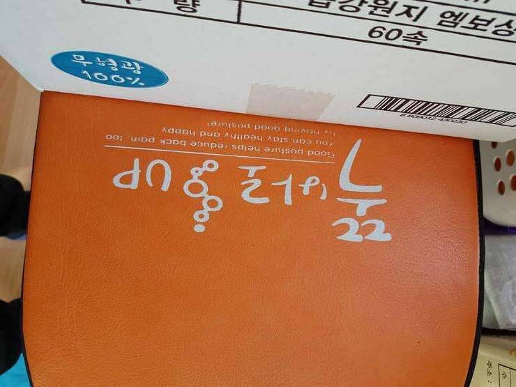 똑바로업거꾸리 (중고장터 - 비낚시용품)