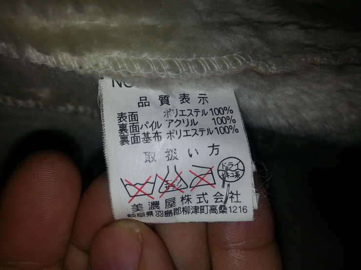 코오롱양가죽 자켓 (중고장터 - 비낚시용품)